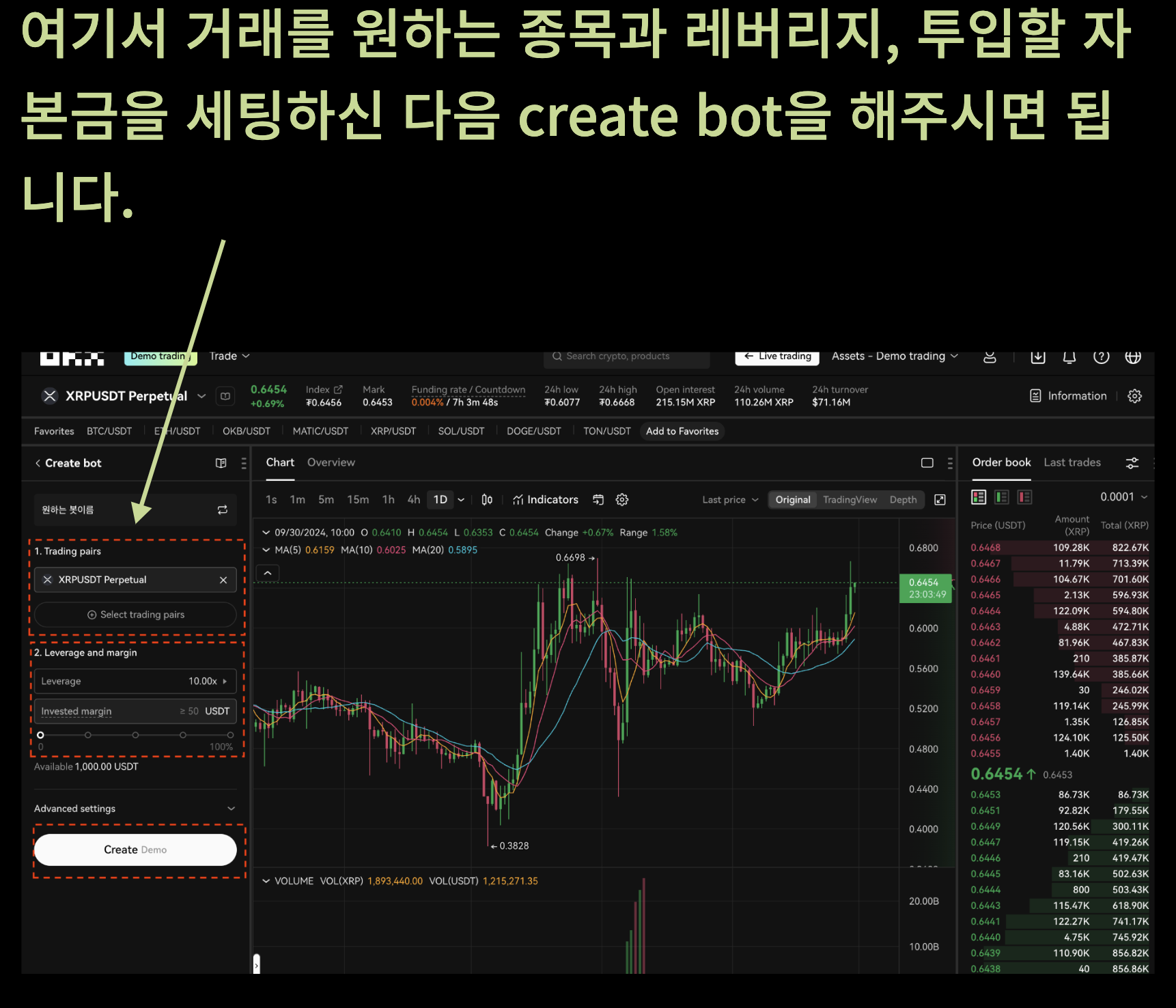 Step 5_2: 시그널 설정